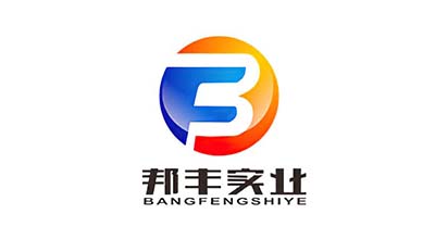 邦丰实业